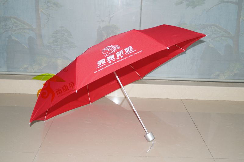 三节伞（手动型） YK-SJSD50
